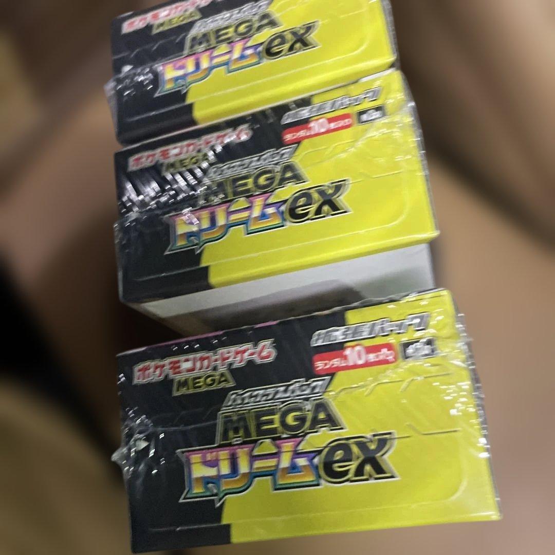 早い者勝ち ポケモンカードMEGAドリームex 3BOX シュリンク付 未開封品