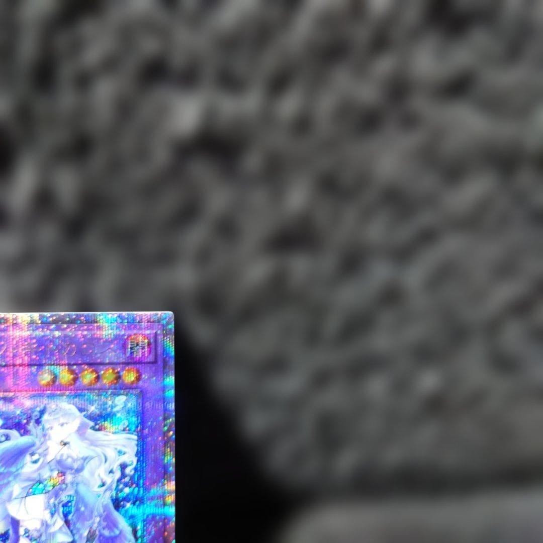 遊戯王OCG ティアラメンツ・キトカロス プリシク - メルカリ