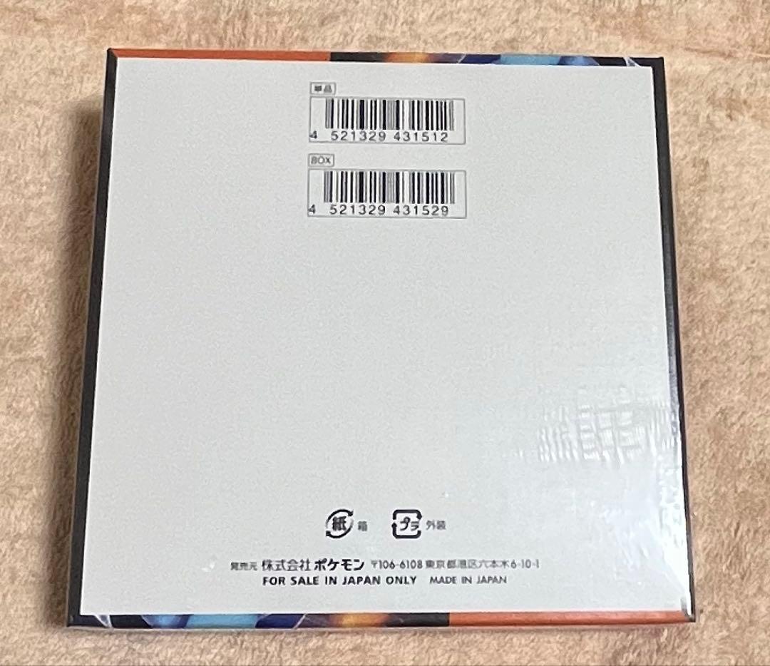 インフェルノX シュリンク付き　未開封