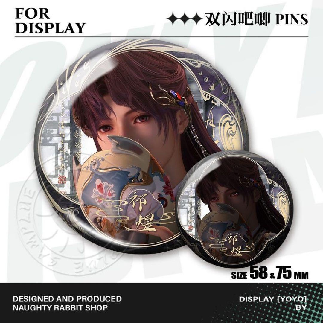 恋と深空 人の世の情縁 缶バッジM セイヤ ホムラ レイ シン マヒル