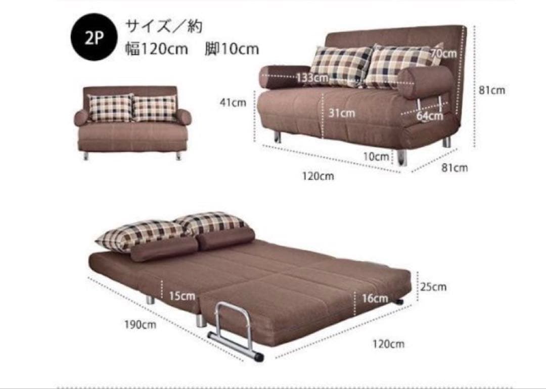 【交渉可】3way 極厚 ソファベッド （ブラウン）
