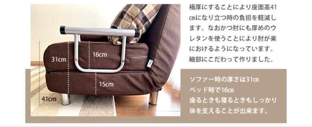 【交渉可】3way 極厚 ソファベッド （ブラウン）
