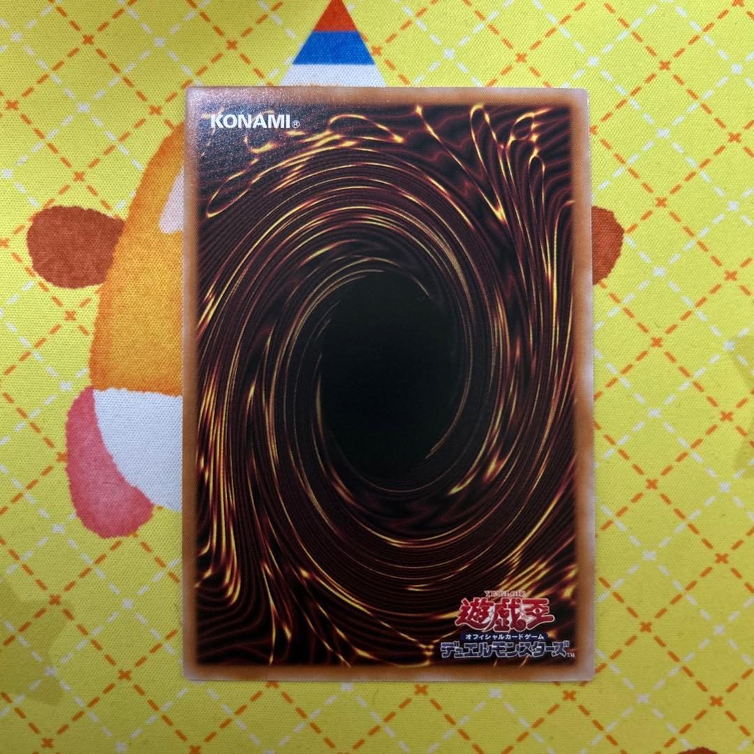 遊戯王 封印されしエクゾディア ロゴ入り シークレット - メルカリ