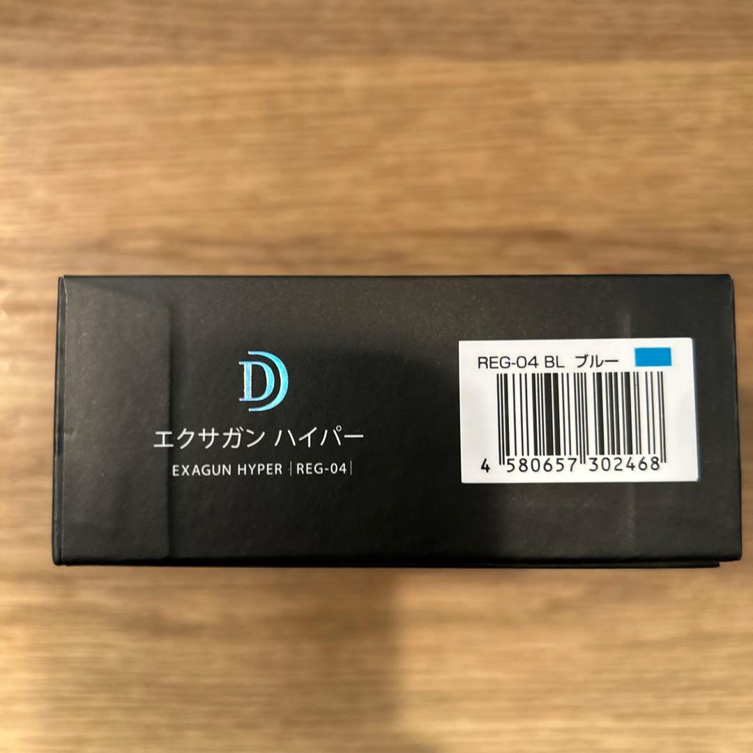 新品未開封DOCTOR AIR エクサガン ハイパー REG-04 blue - メルカリ