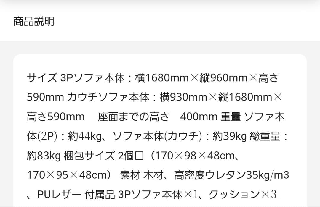 アルモニア リベルタ／値下げしました