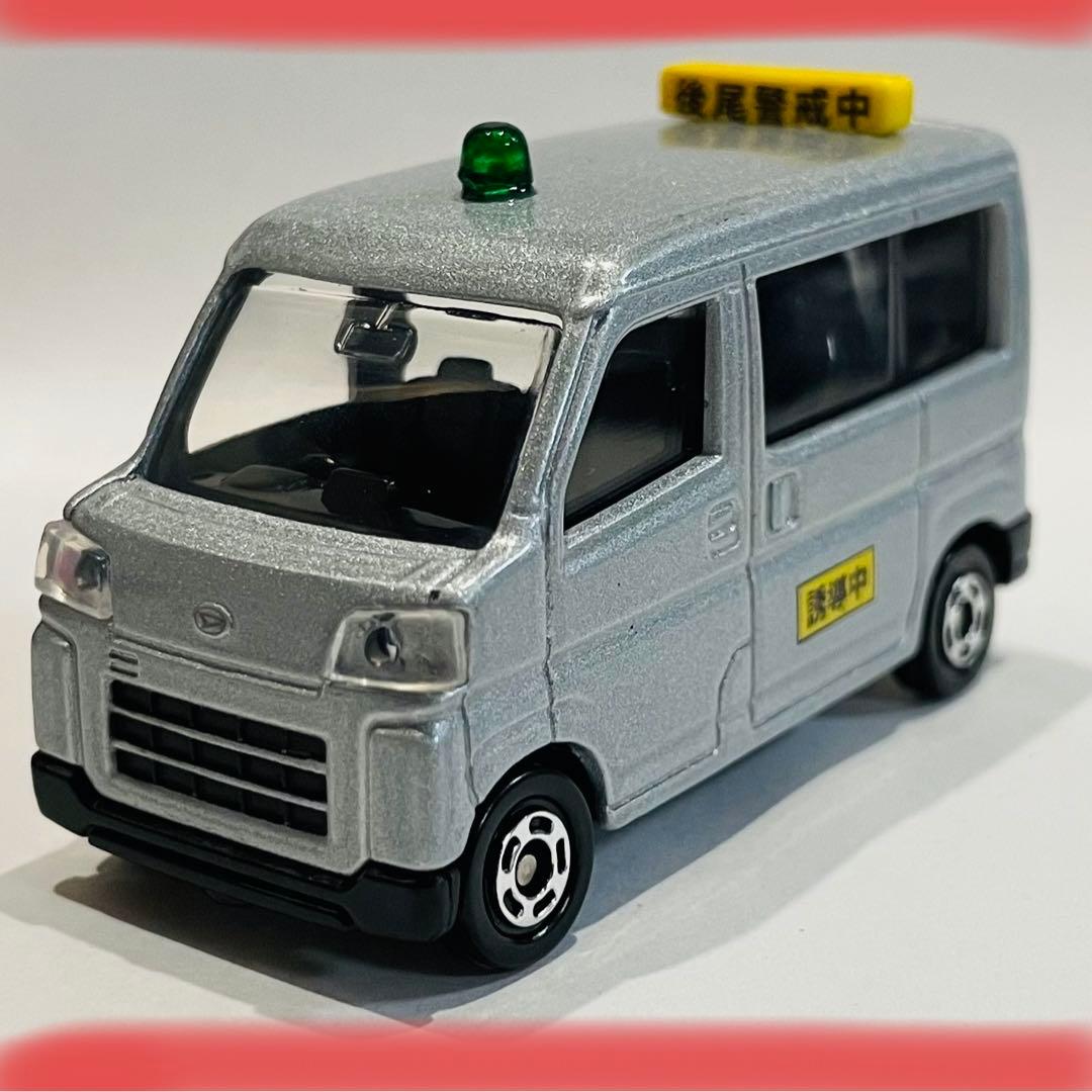 カスタムトミカ 誘導車 ハイゼット 緊急車両? 改造 - メルカリ
