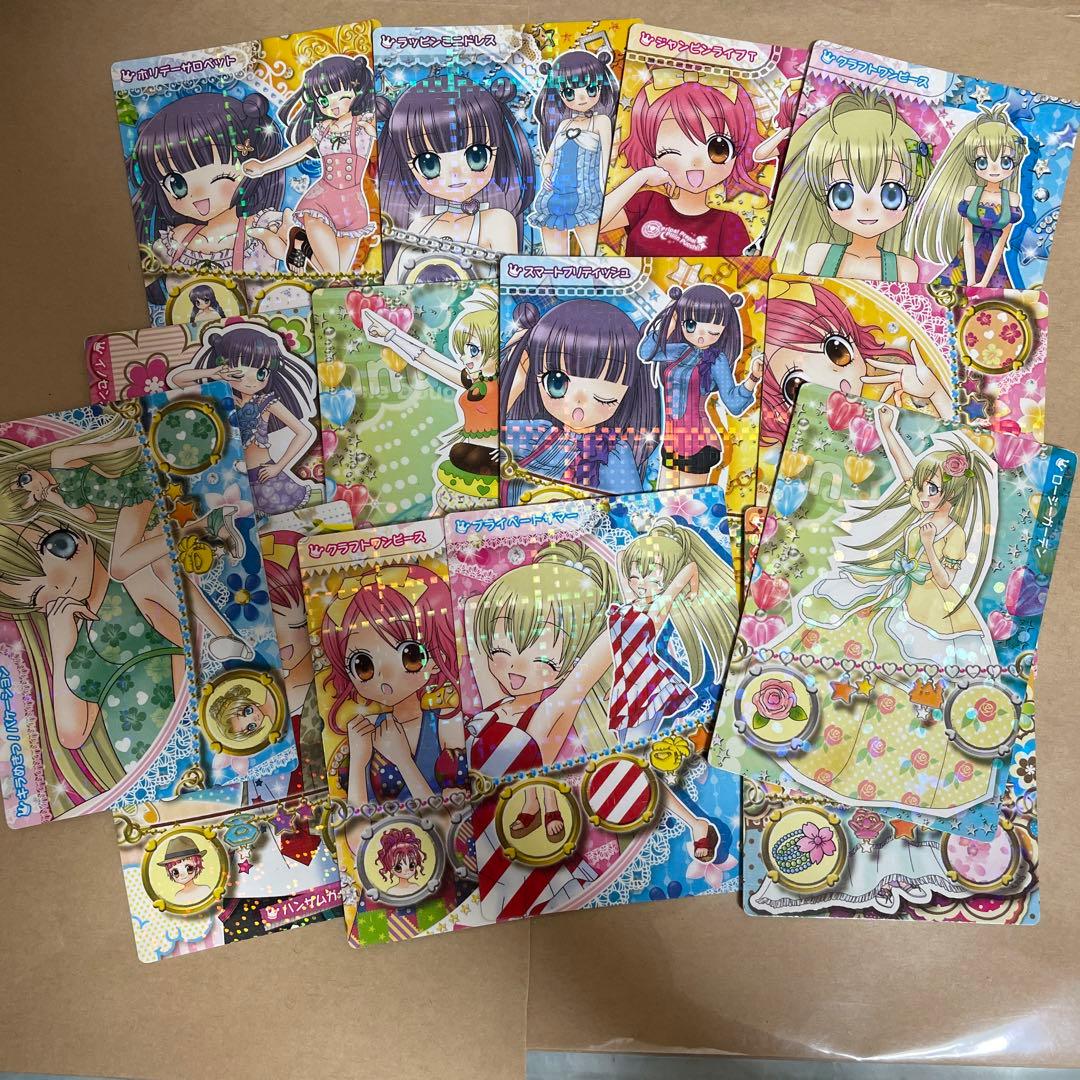 リルぷりっカード - メルカリ