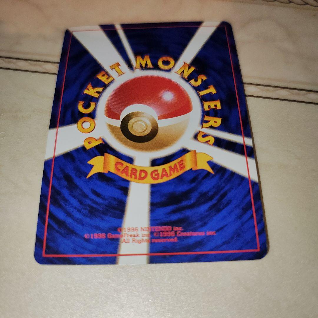 わるいカメックス　旧裏　ポケモンカード