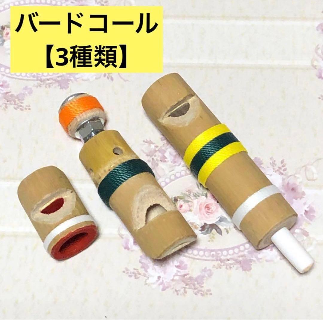 コンパクト篠笛《スペシャルセット作品》