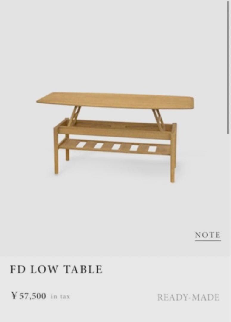 ナチュラルウッド オーバル型センターテーブル