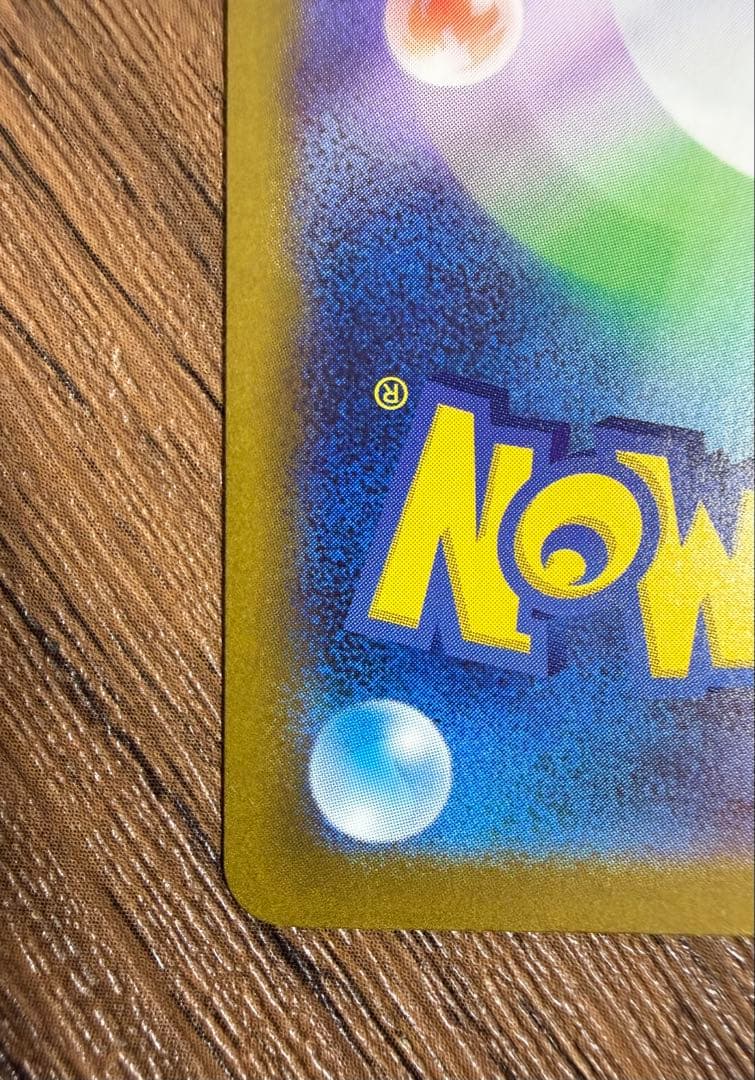 ロケット団のミュウツーex SAR メガドリームex