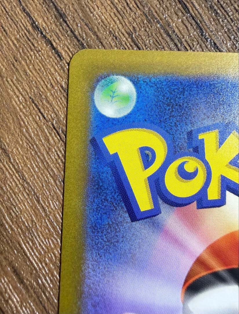 ロケット団のミュウツーex SAR メガドリームex