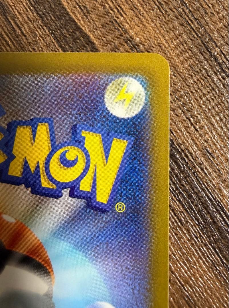 ロケット団のミュウツーex SAR メガドリームex