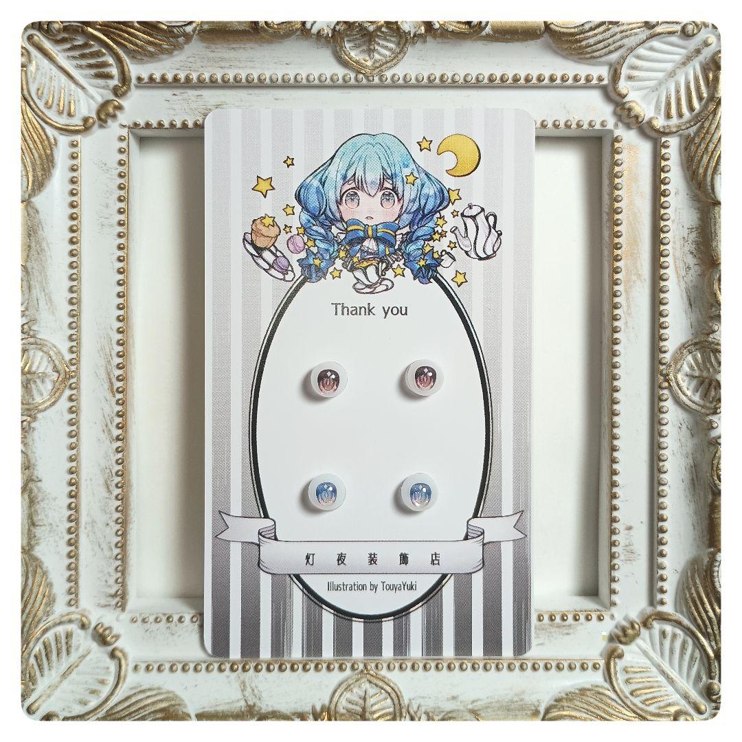 【303】とみ姉ページ