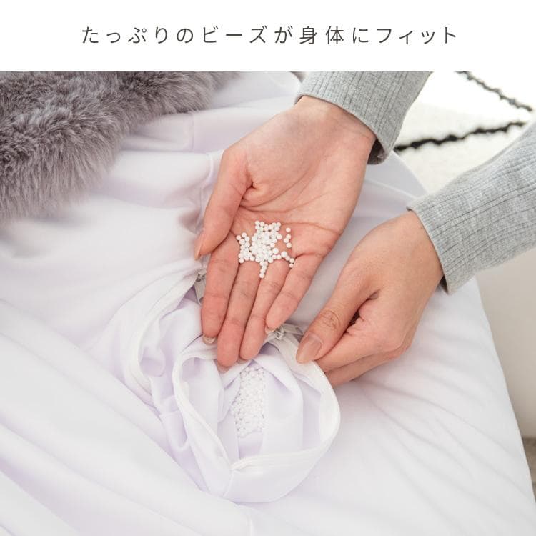 ふわとろビーズクッションソファ フール ピンク [6080]