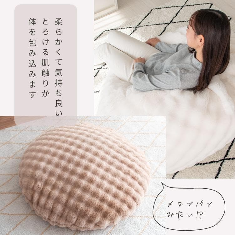 ふわとろビーズクッションソファ フール ピンク [6080]