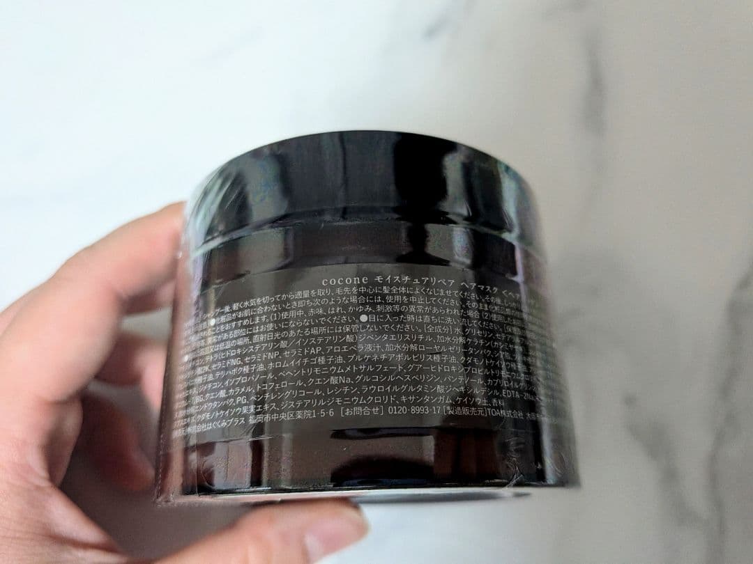 10【4個セット】cocone モイスチュアリペア ヘアマスク ヘアパック　新品