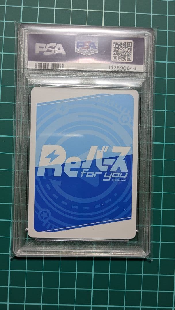Reバース 天音かなた pp　ホロライブ PSA10