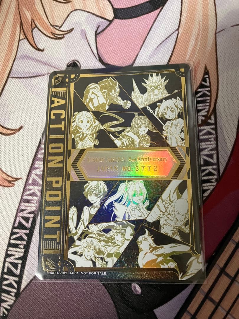 ユニオンアリーナ ユニアリ 2周年記念 シリアルアクションポイント