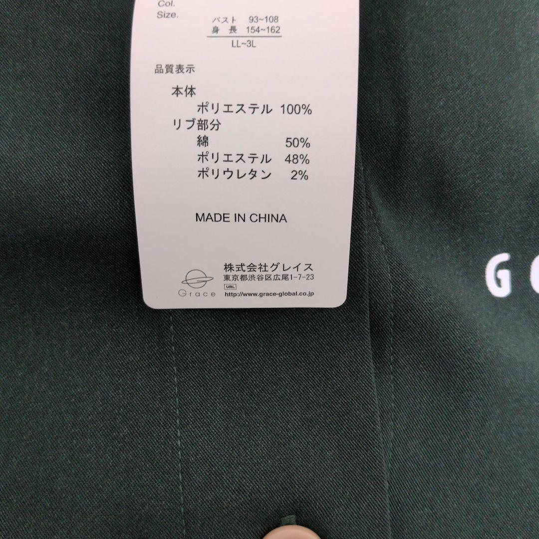 保育士スモック　スヌーピー 　　　　　　　　　 大きいサイズ