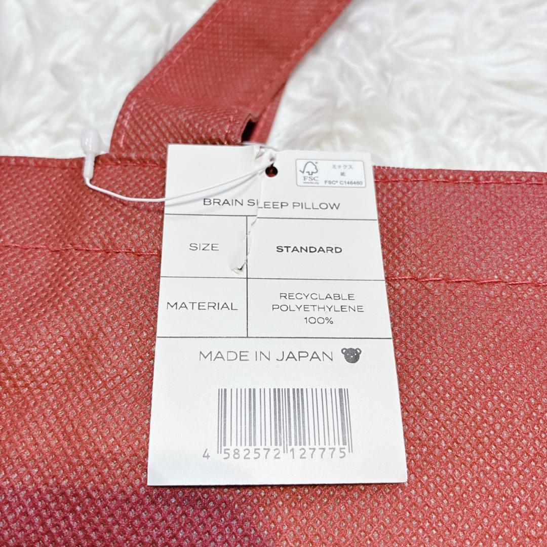 【新品 未使用 タグ付き】ブレインスリープ ピロー スタンダード 枕 ＋カバー