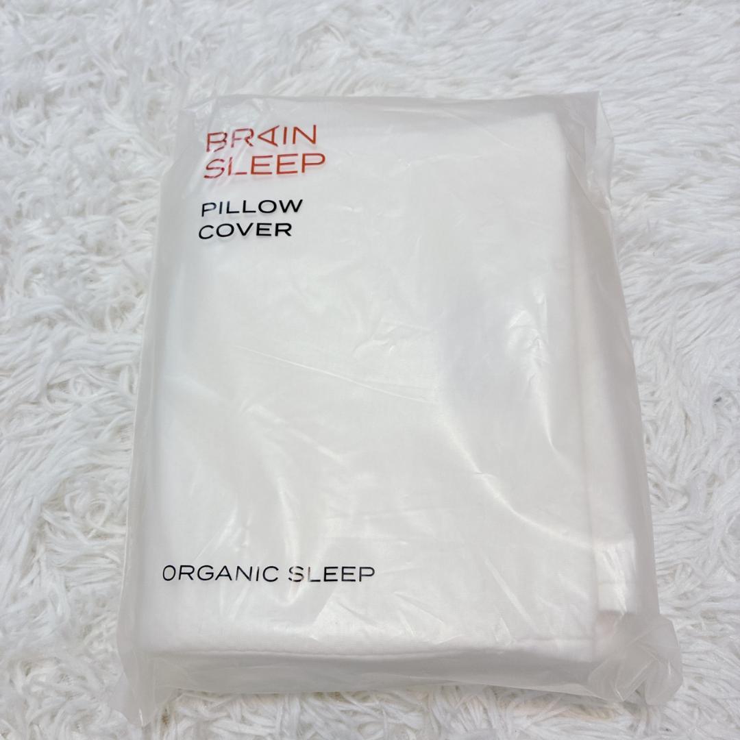 【新品 未使用 タグ付き】ブレインスリープ ピロー スタンダード 枕 ＋カバー