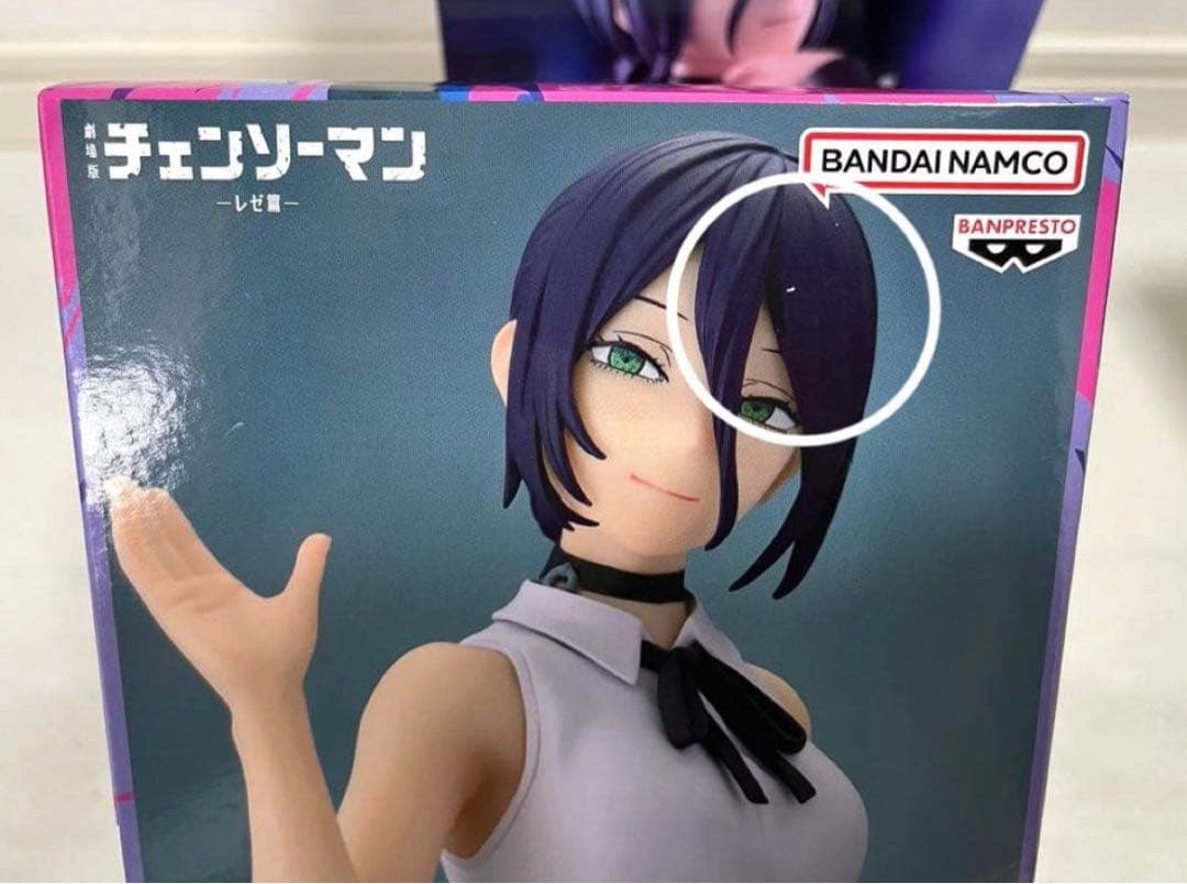 新品・未開封】大人気！チェンソーマン プライズフィギュア 7点セット