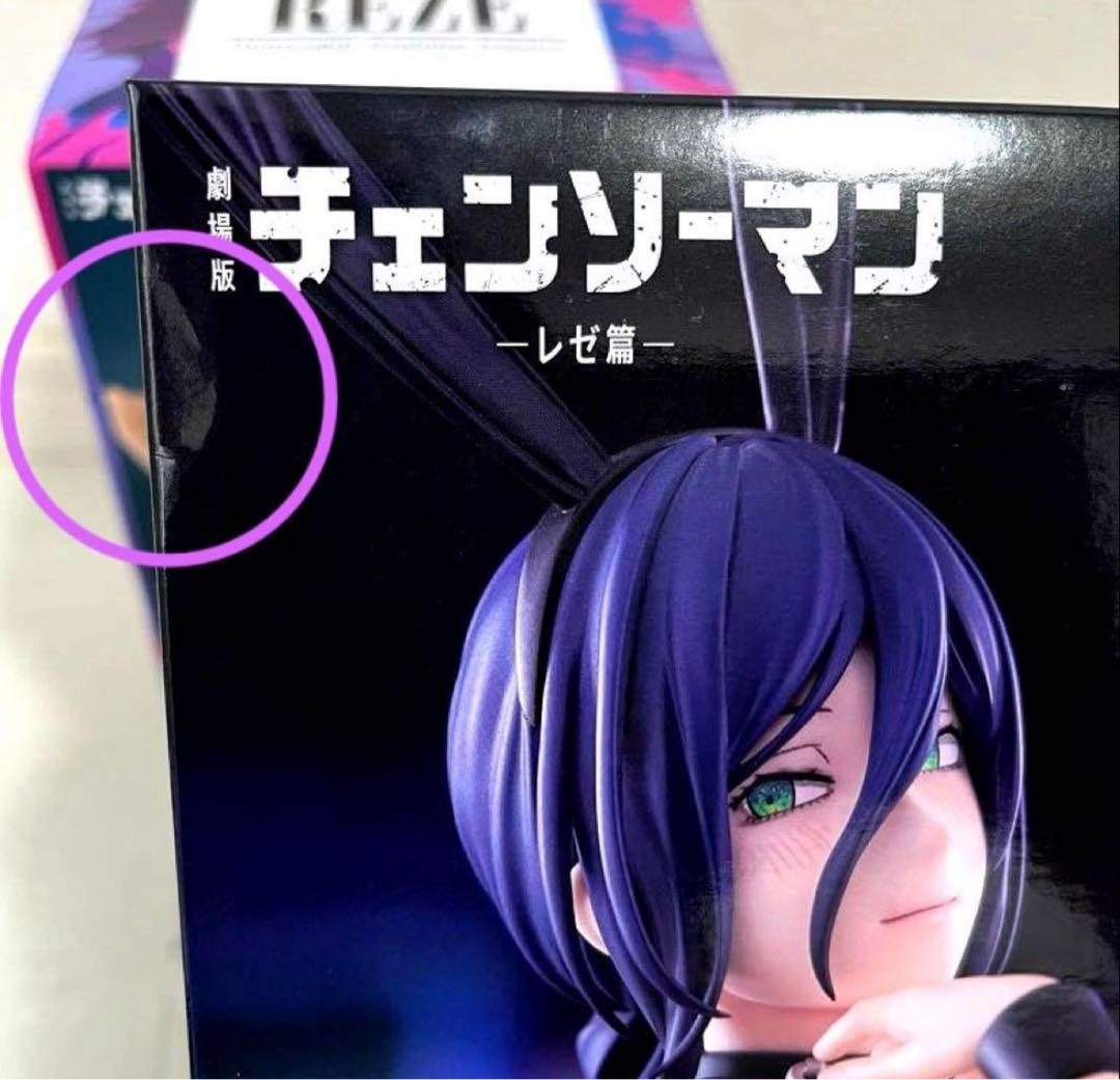 新品・未開封】大人気！チェンソーマン プライズフィギュア 7点セット