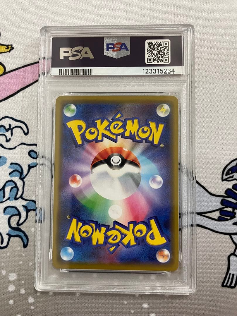 psa10 ピカチュウ＆ゼクロムGX RR タッグボルト 031/095