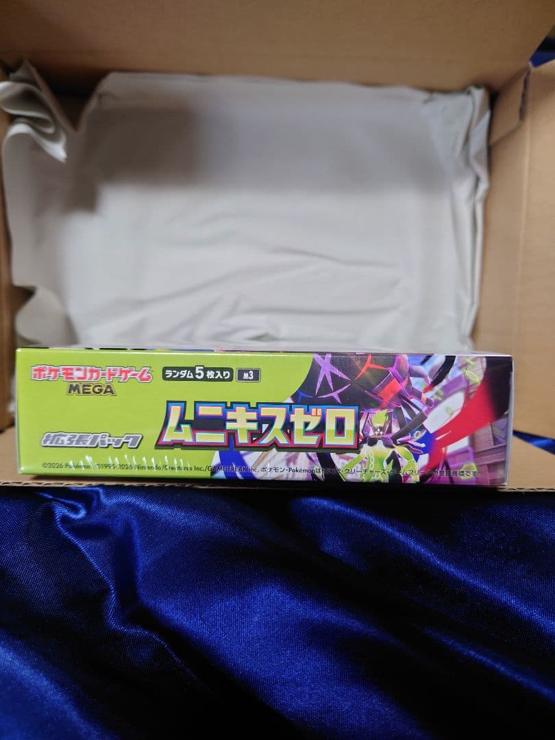 ポケセンオンライン当選品 ムニキスゼロ未開封シュリンク付き✨1BOX