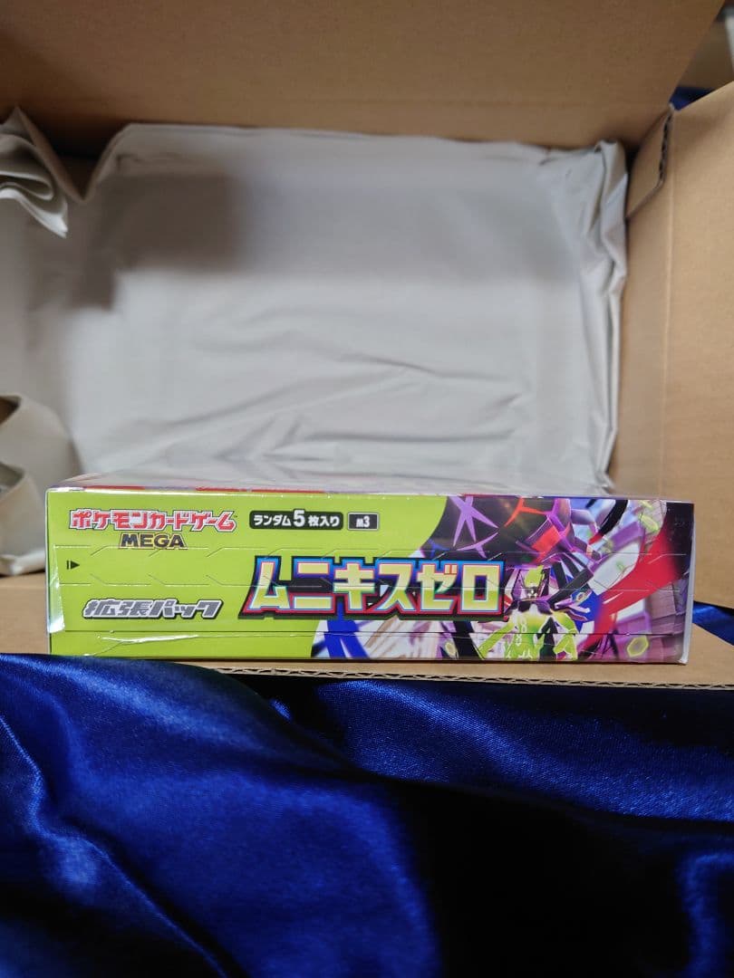 ポケセンオンライン当選品 ムニキスゼロ未開封シュリンク付き✨1BOX