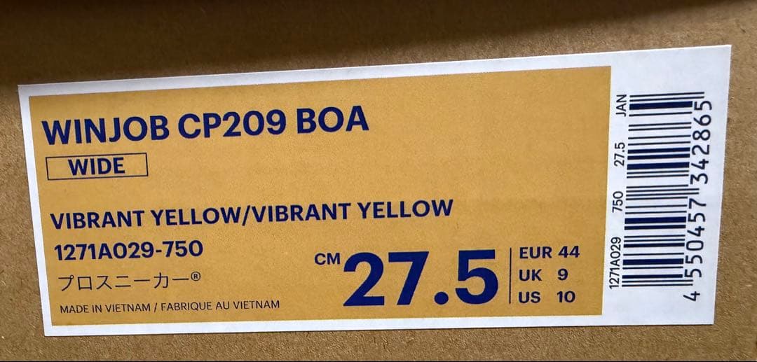 ASICS WINJOB CP209 BOA 安全靴