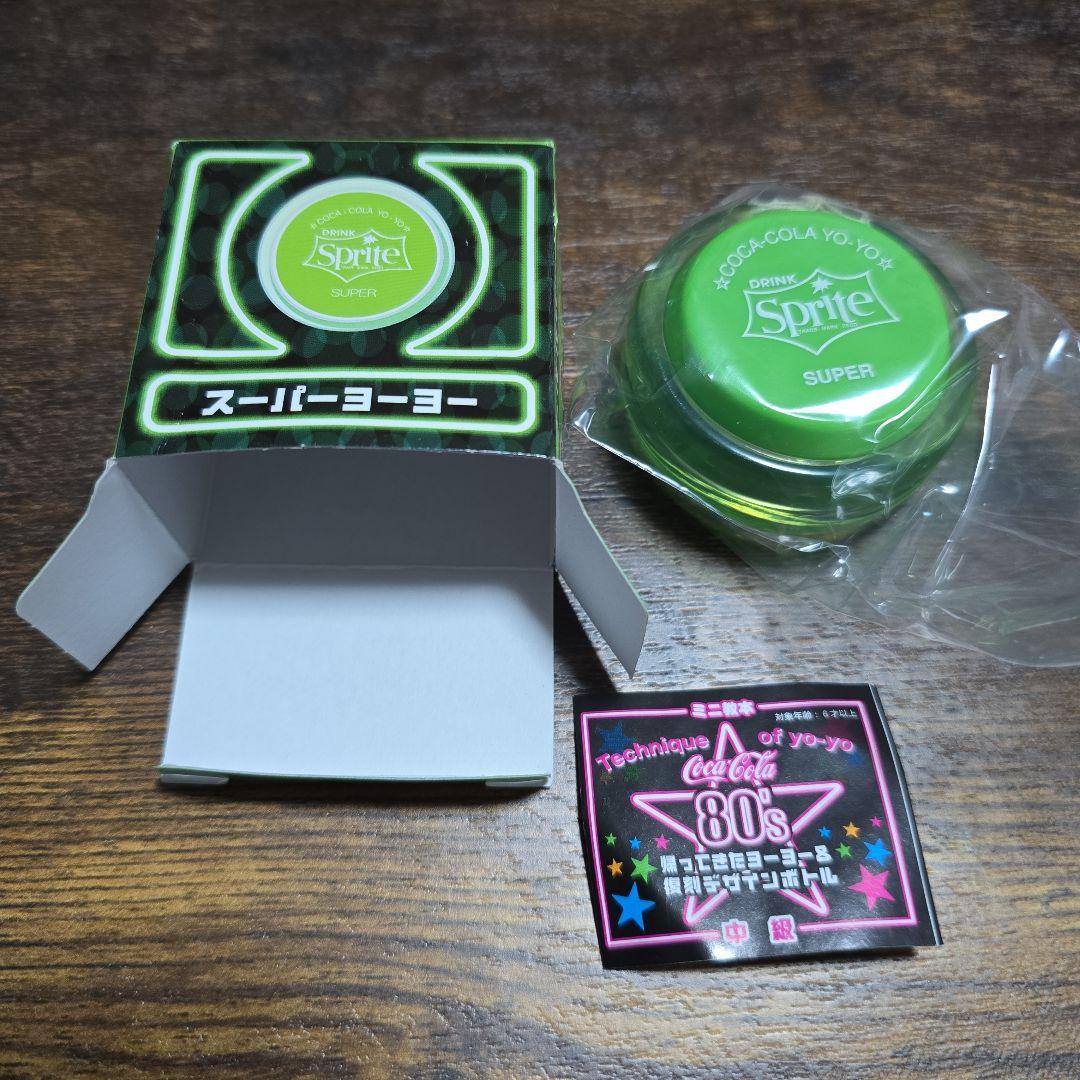 2006年発売 80's帰ってきたヨーヨー スプライト スーパーヨーヨー