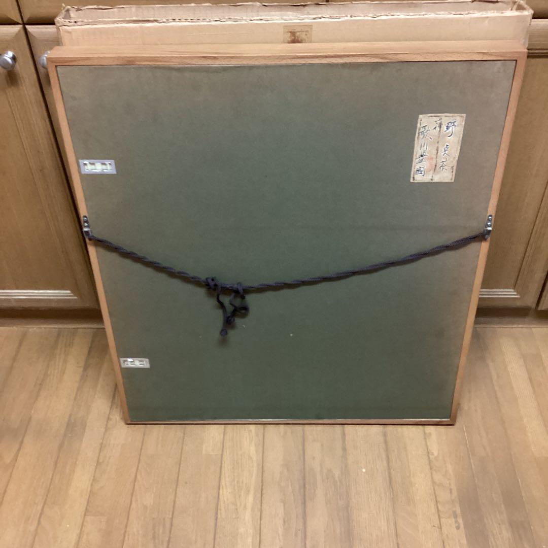 六代目歌川豊国作 日本画板画 【 舞妓 野点茶図 】 木枠額装 手描き