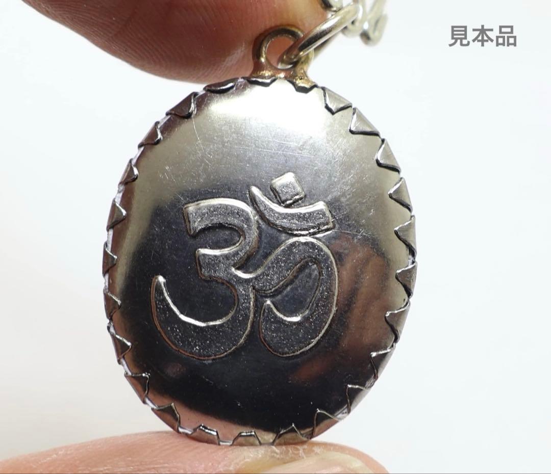 《週末価格》藤井風さん　オームペンダント クリシュナ神〈イエロー〉