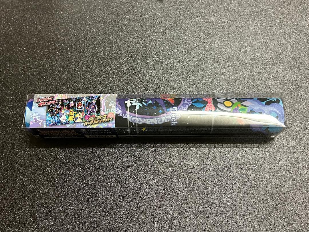 プレイマット Berry's forest,Ghost's castle 城