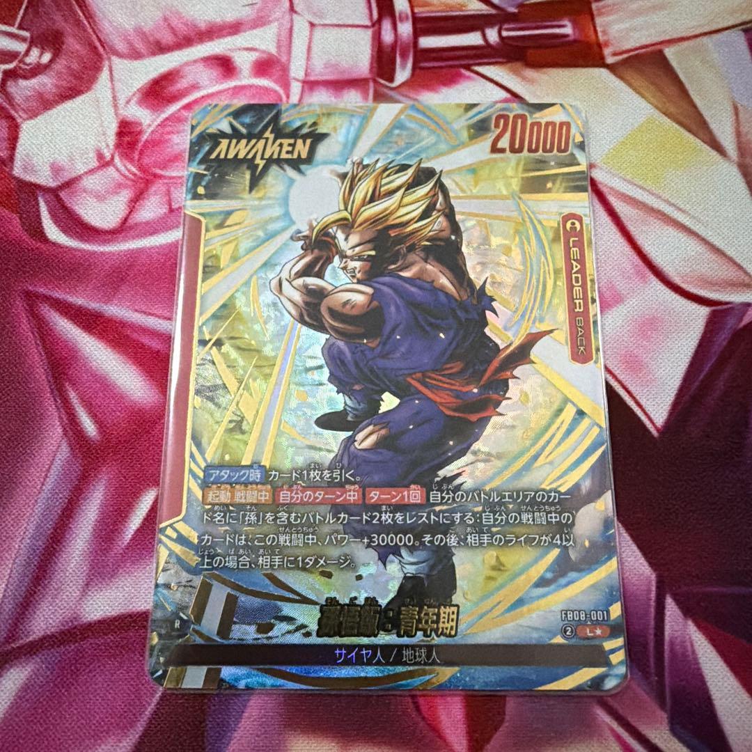 赤悟飯デッキパーツ パラレル - メルカリ