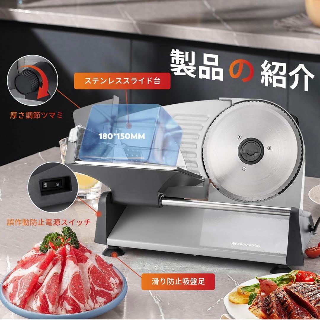 ミートスライサー ストレート刃＋ノコギリ刃