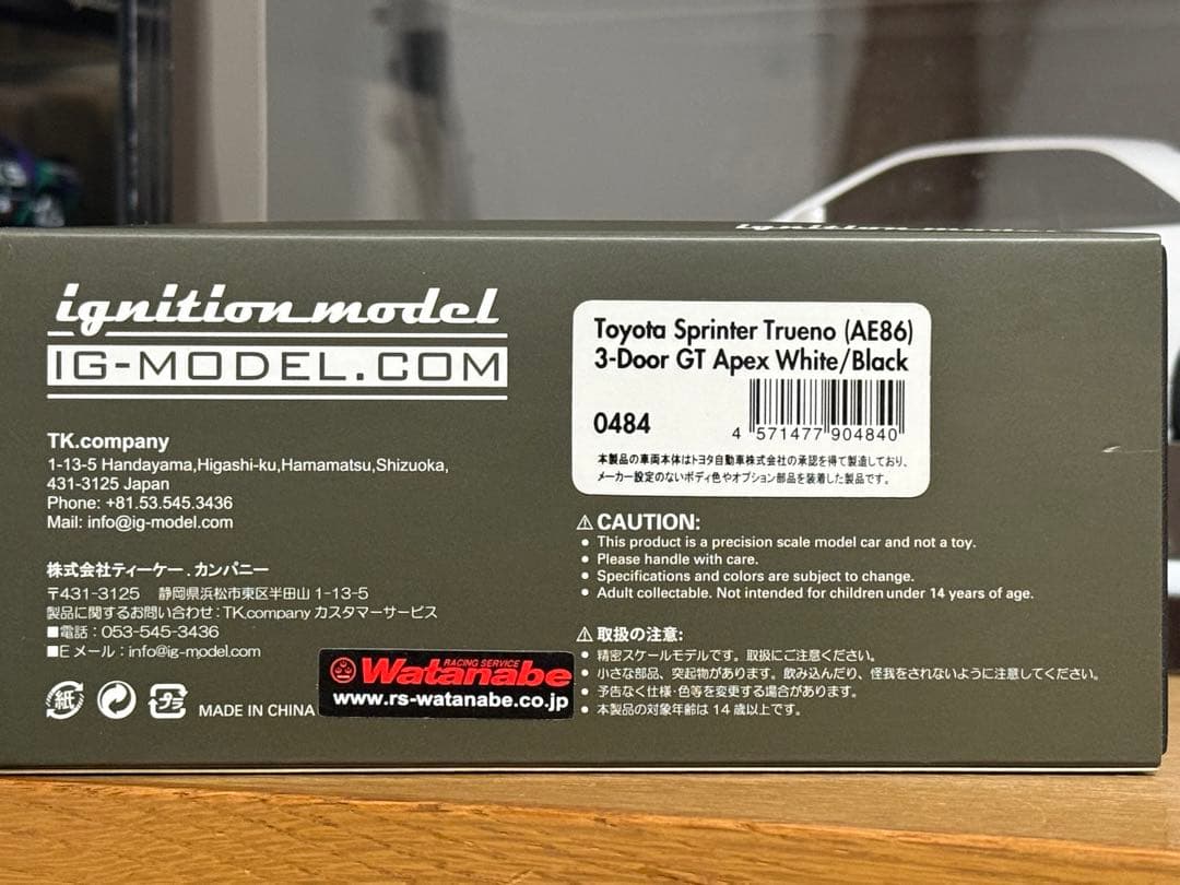 イグニッションモデル　Sprinter Trueno (AE86) 3ドア