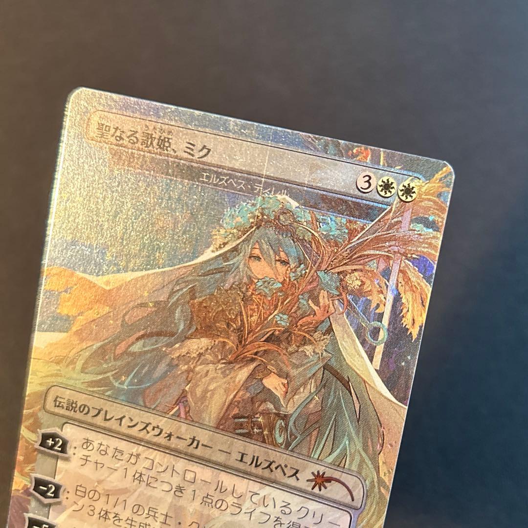MTG【Foil】聖なる歌姫、ミク/Miku, Divine Diva(JP) - メルカリ