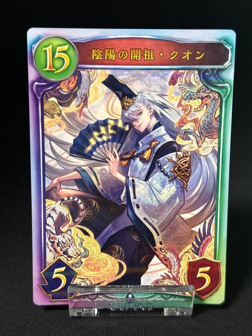 シャドバ】陰陽の開祖・クオン【リアルプロモ】 - メルカリ