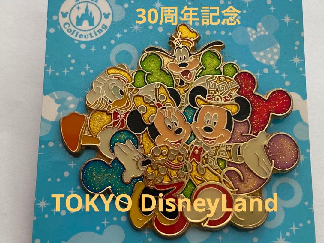 新品・未使用】東京ディズニーリゾート 30周年記念 限定ピンバッジ