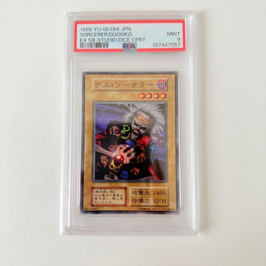 【ブラックマジシャン】お金集め中٩( 'ω' )و