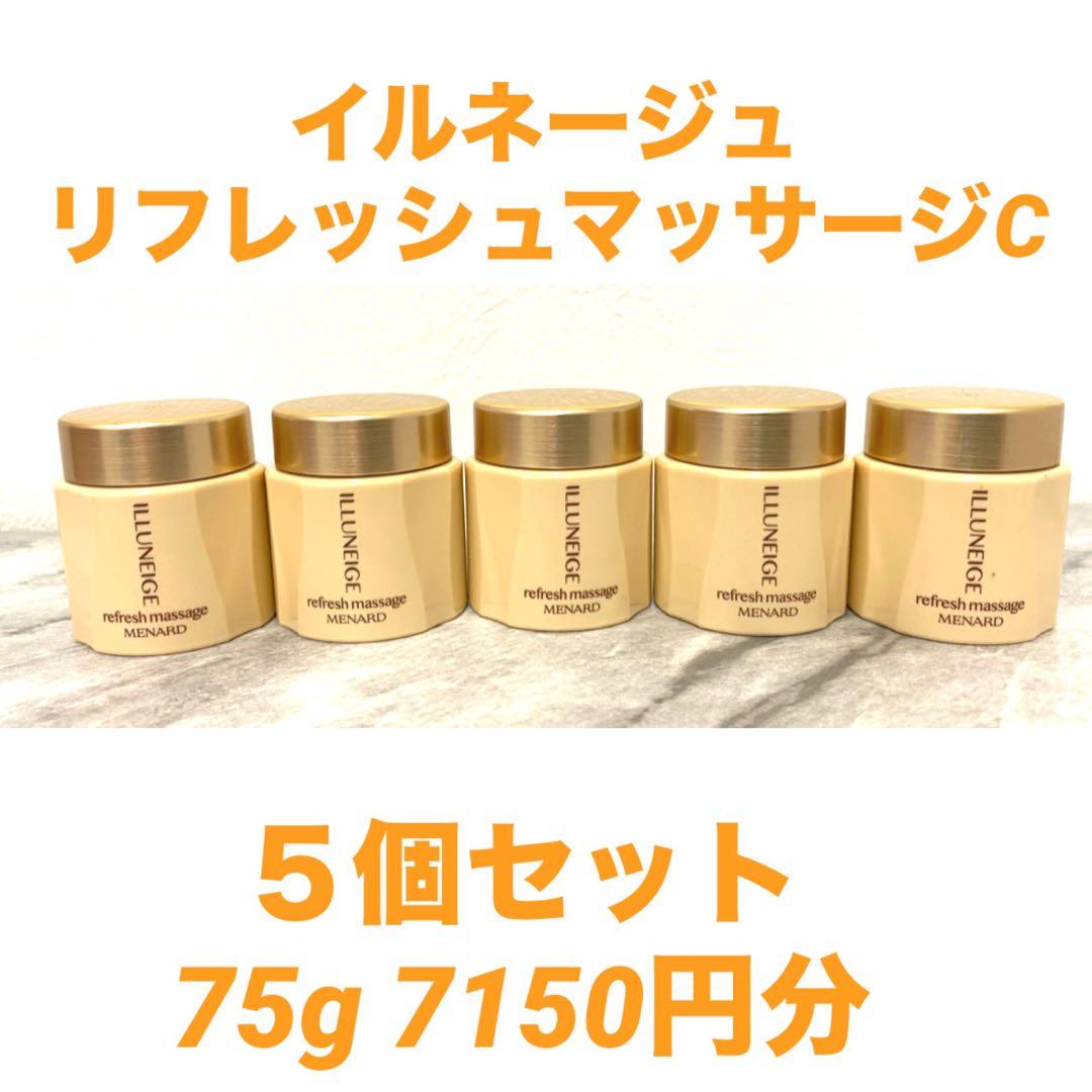 タバサ　イルネージュ リフレッシュマッサージ10個