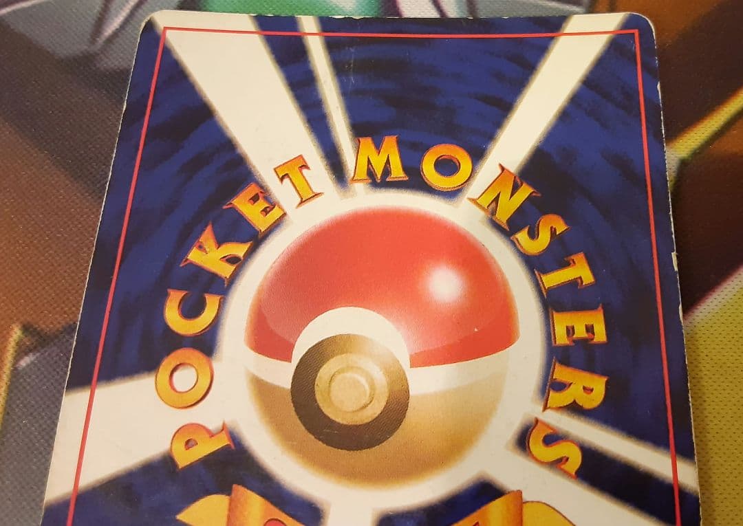 十字ホロ有 程度良好 入手困難 希少 当時物 ゲンガー 旧裏 ポケカ