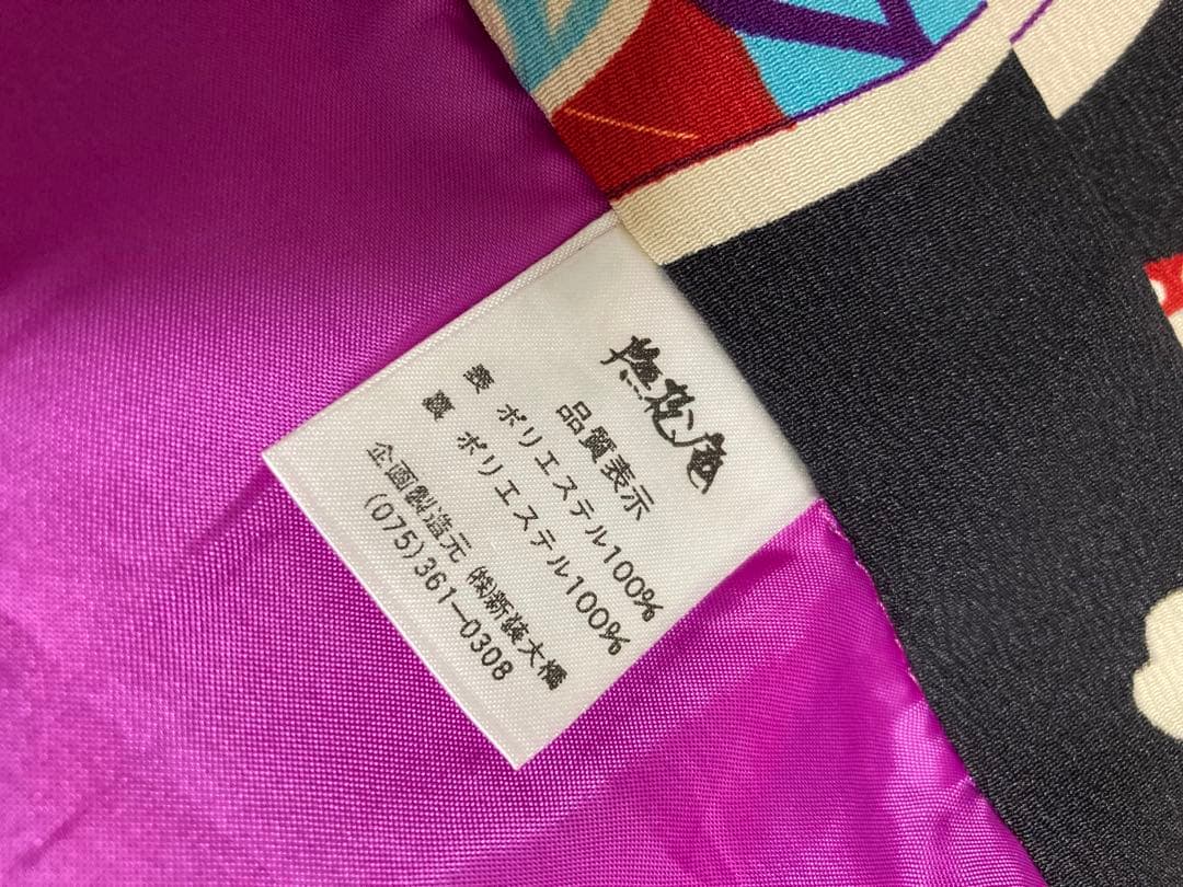 七五三 撫松庵7歳　5歳四身着物・長襦袢２点セット　女の子