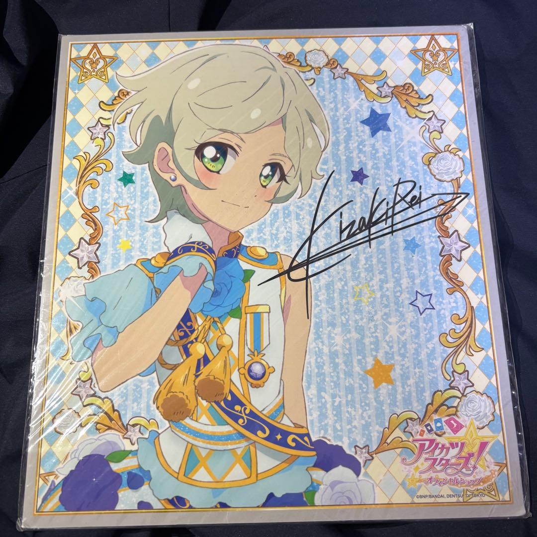 アイカツスターズ! サイン入り色紙 オフィシャルショップ限定 - メルカリ