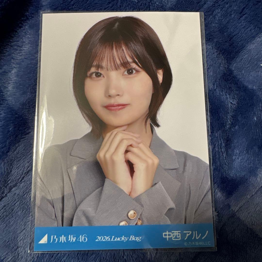乃木坂46 中西アルノ 2026 Lucky Bag 写真 - メルカリ