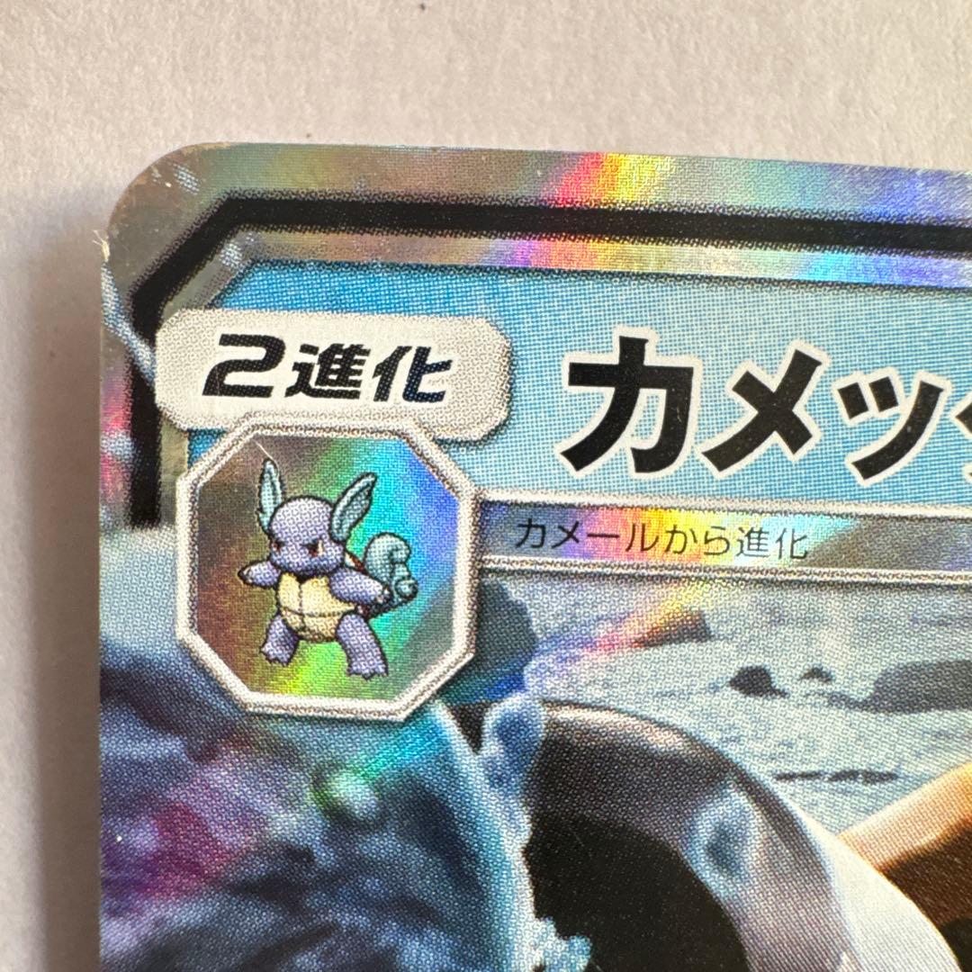 カメックスGX RR SM9b フルメタルウォール 010/054 - メルカリ