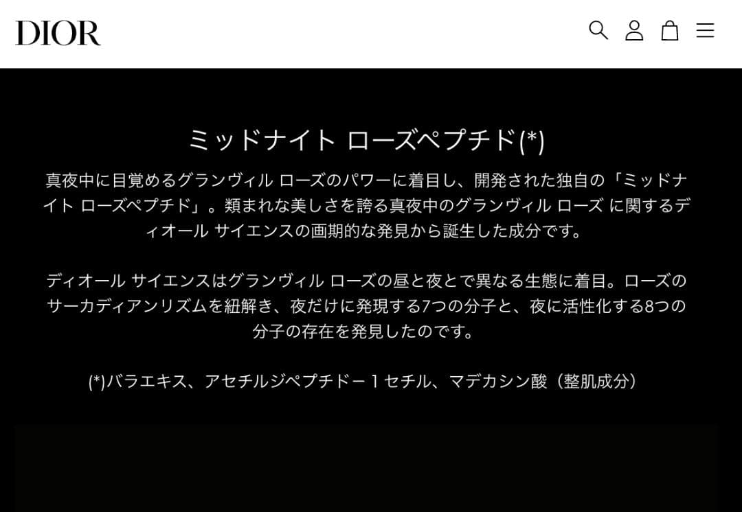 ギフトBOX マイクロユイルRセラム ルネクタープレミエ ルボームド